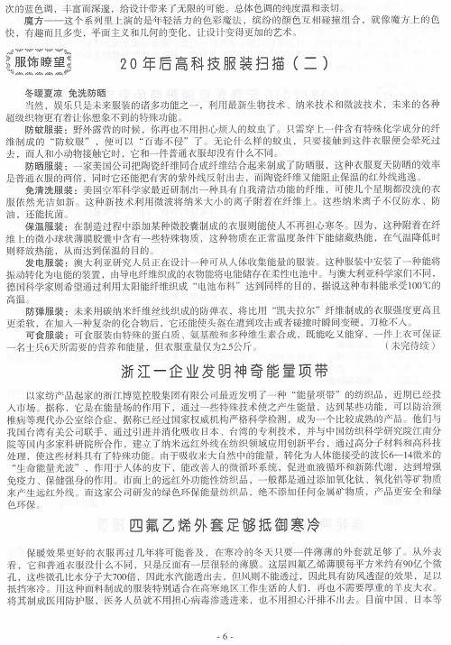 http://www.fsxh.org.cn/eWebeditor/UploadFile/2009223134851215.jpg