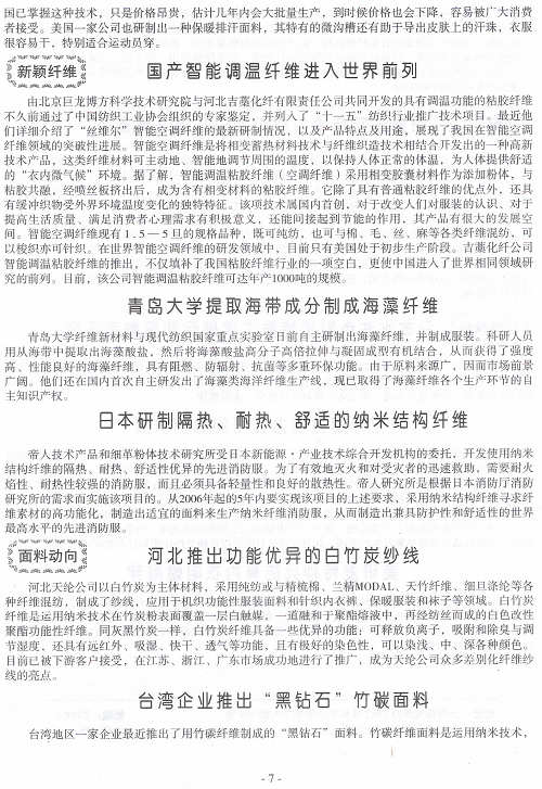 http://www.fsxh.org.cn/eWebeditor/UploadFile/2009223134858401.jpg