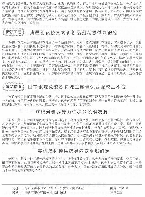 http://www.fsxh.org.cn/eWebeditor/UploadFile/200922313495364.jpg