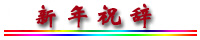 http://www.fsxh.org.cn/eWebeditor/UploadFile/200961092835454.jpg