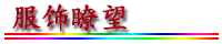http://www.fsxh.org.cn/eWebeditor/UploadFile/20091030113040750.jpg