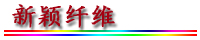 http://www.fsxh.org.cn/eWebeditor/UploadFile/20091030113947711.jpg