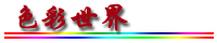 http://www.fsxh.org.cn/eWebeditor/UploadFile/201012512228538.jpg