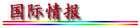 http://www.fsxh.org.cn/eWebeditor/UploadFile/201012512334953.jpg