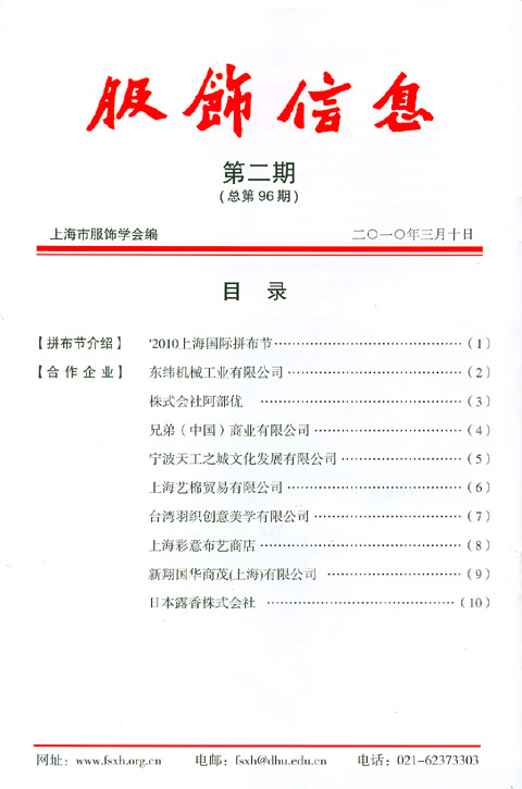 http://www.fsxh.org.cn/eWebeditor/UploadFile/201031917453355.jpg