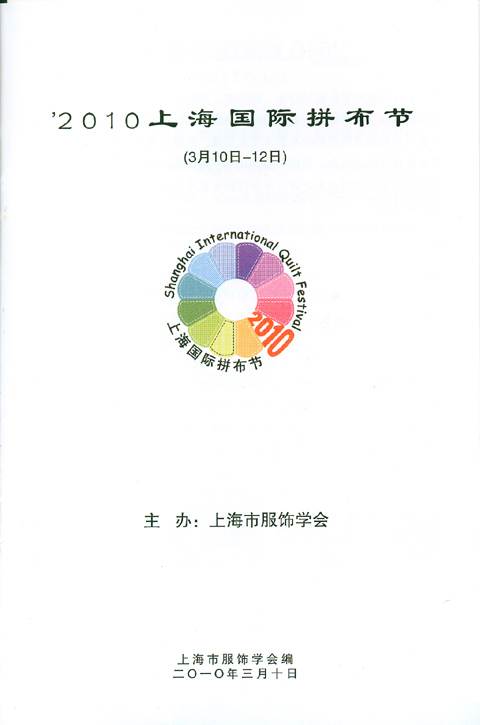 http://www.fsxh.org.cn/eWebeditor/UploadFile/201031917510689.jpg