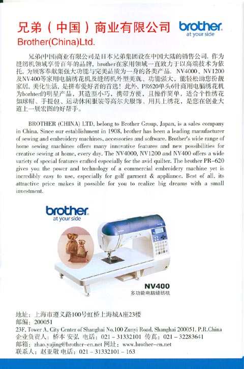 http://www.fsxh.org.cn/eWebeditor/UploadFile/201031917629850.jpg