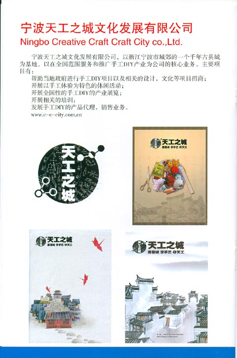 http://www.fsxh.org.cn/eWebeditor/UploadFile/201031917642987.jpg