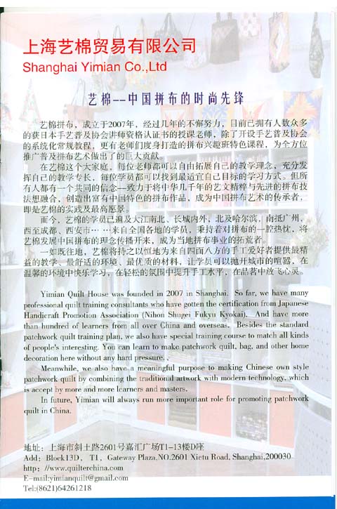 http://www.fsxh.org.cn/eWebeditor/UploadFile/201031917718531.jpg