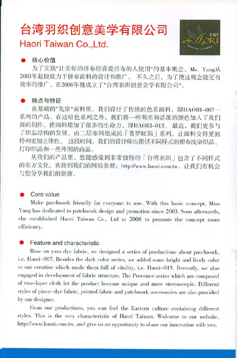 http://www.fsxh.org.cn/eWebeditor/UploadFile/201031917733464.jpg