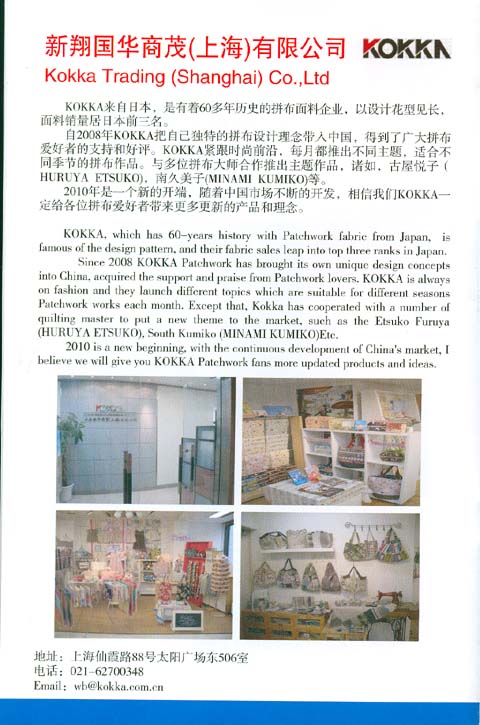 http://www.fsxh.org.cn/eWebeditor/UploadFile/201031917819377.jpg
