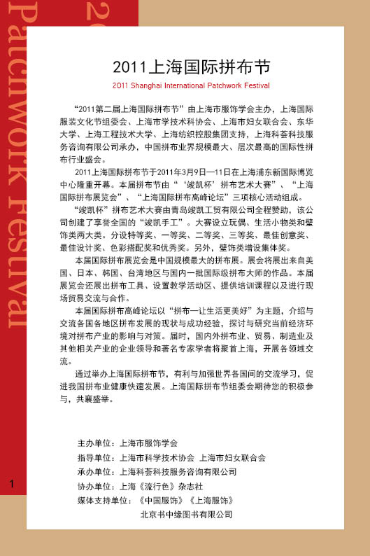 http://www.fsxh.org.cn/eWebeditor/UploadFile/2011412101021978.jpg