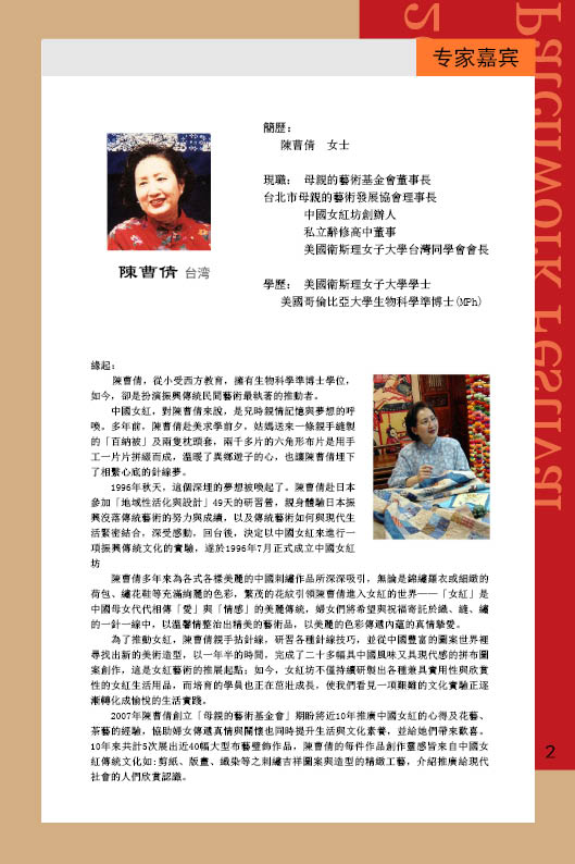 http://www.fsxh.org.cn/eWebeditor/UploadFile/2011412101021667.jpg