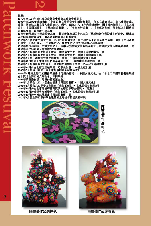 http://www.fsxh.org.cn/eWebeditor/UploadFile/2011412101021347.jpg