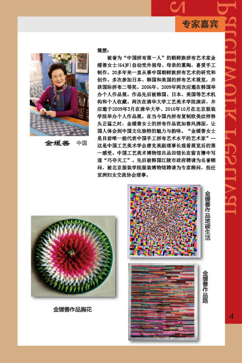 http://www.fsxh.org.cn/eWebeditor/UploadFile/2011412101021517.jpg