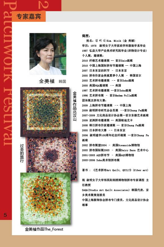 http://www.fsxh.org.cn/eWebeditor/UploadFile/2011412101021245.jpg