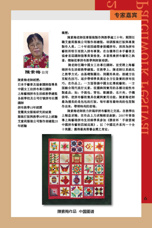 http://www.fsxh.org.cn/eWebeditor/UploadFile/2011412101022787.jpg