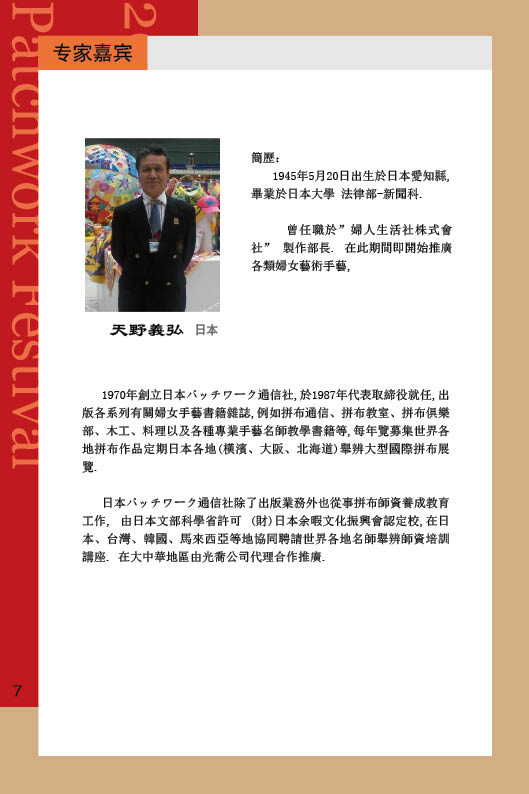 http://www.fsxh.org.cn/eWebeditor/UploadFile/2011412101022402.jpg
