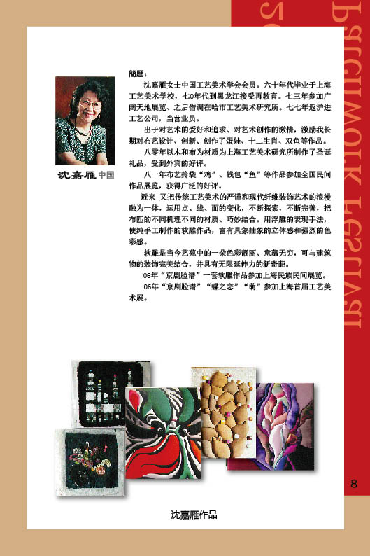http://www.fsxh.org.cn/eWebeditor/UploadFile/2011412101022892.jpg