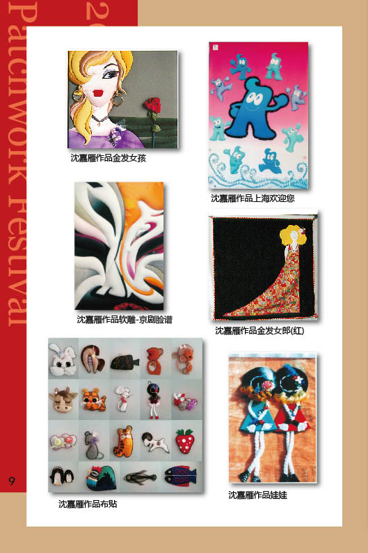 http://www.fsxh.org.cn/eWebeditor/UploadFile/2011412101022323.jpg