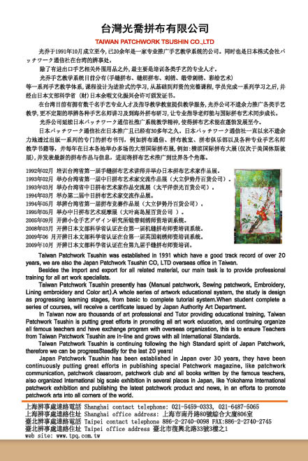 http://www.fsxh.org.cn/eWebeditor/UploadFile/2011412101022864.jpg