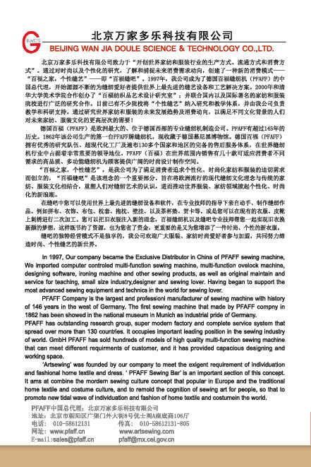 http://www.fsxh.org.cn/eWebeditor/UploadFile/2011412101022998.jpg