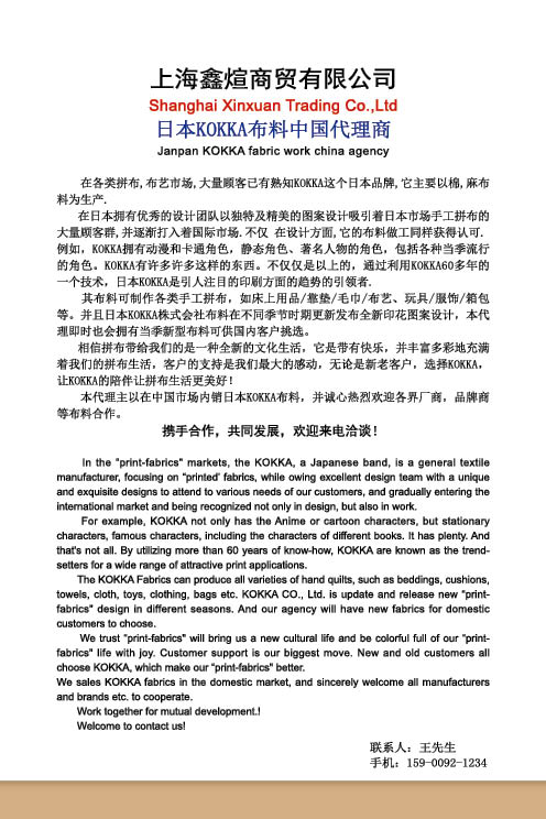 http://www.fsxh.org.cn/eWebeditor/UploadFile/2011412101022878.jpg
