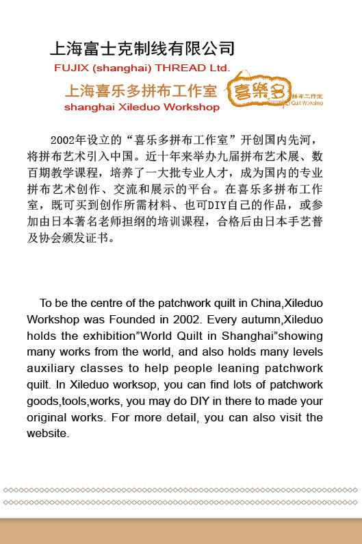 http://www.fsxh.org.cn/eWebeditor/UploadFile/2011412101022796.jpg