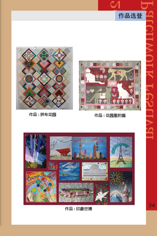 http://www.fsxh.org.cn/eWebeditor/UploadFile/2011412101022668.jpg