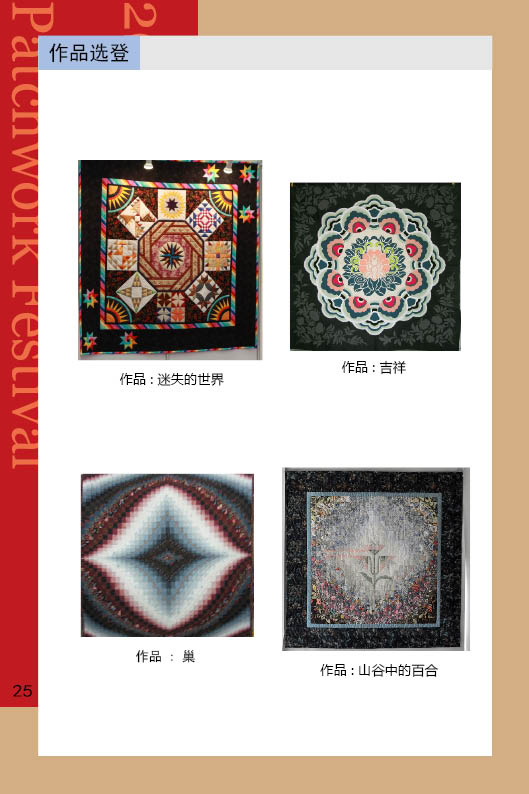 http://www.fsxh.org.cn/eWebeditor/UploadFile/2011412101022841.jpg