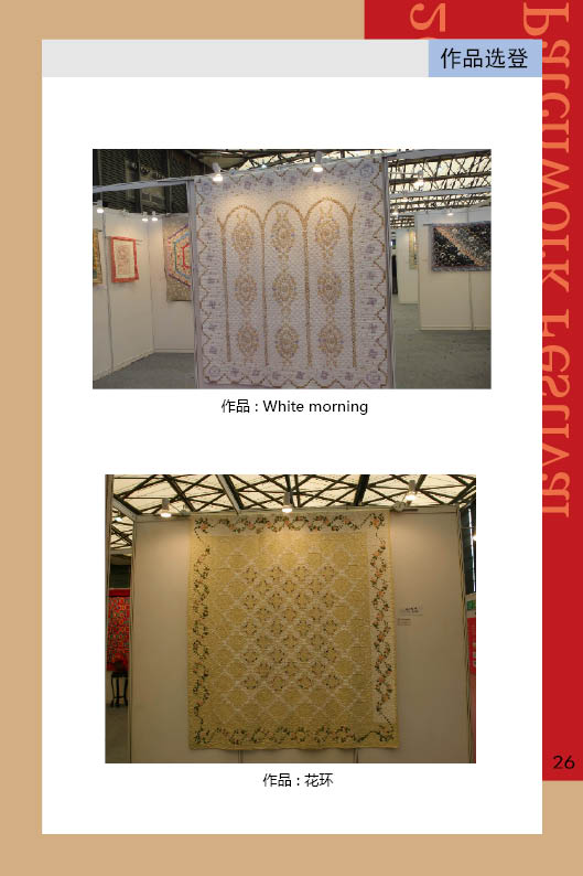 http://www.fsxh.org.cn/eWebeditor/UploadFile/2011412101022223.jpg