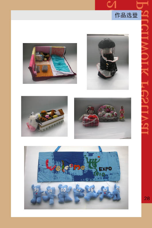 http://www.fsxh.org.cn/eWebeditor/UploadFile/2011412101022351.jpg