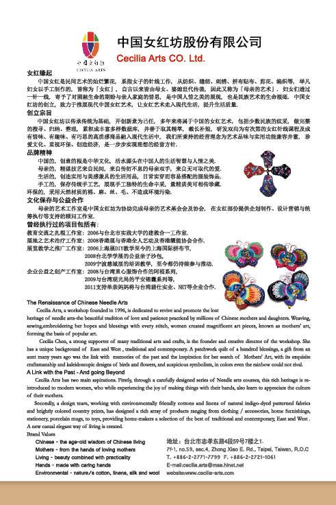 http://www.fsxh.org.cn/eWebeditor/UploadFile/2011412101022790.jpg