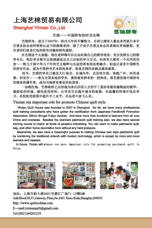 http://www.fsxh.org.cn/eWebeditor/UploadFile/2011412101022103.jpg